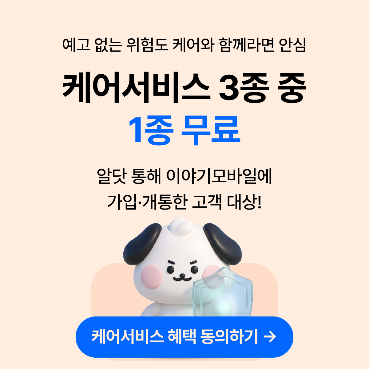 이벤트 안내 2